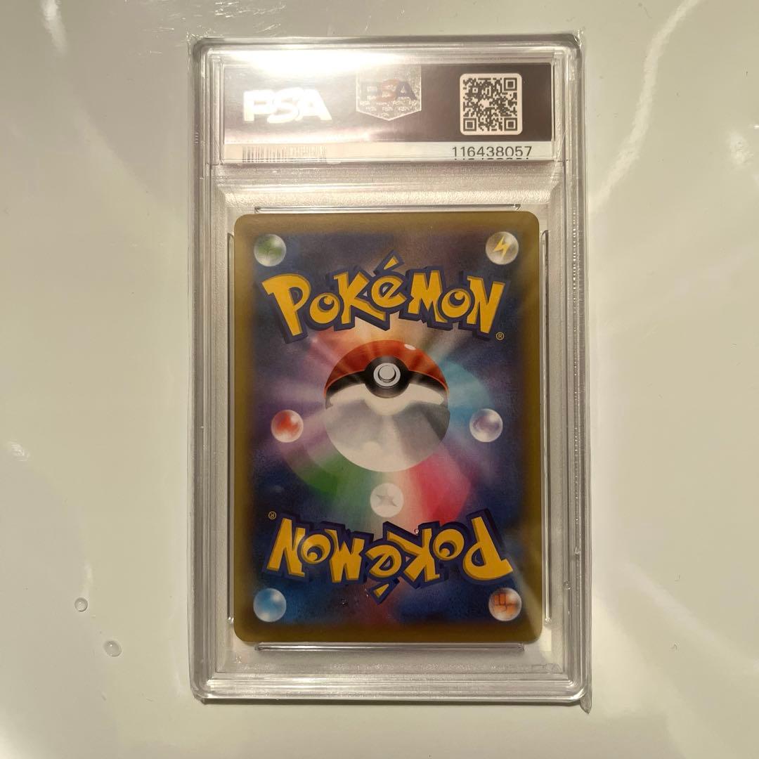 ポケモンカード　リザードン　25th PSA10