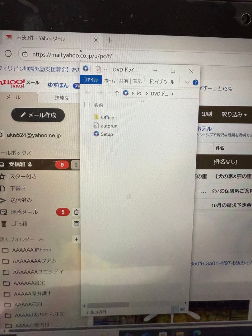 Windowsノート本体 mk
