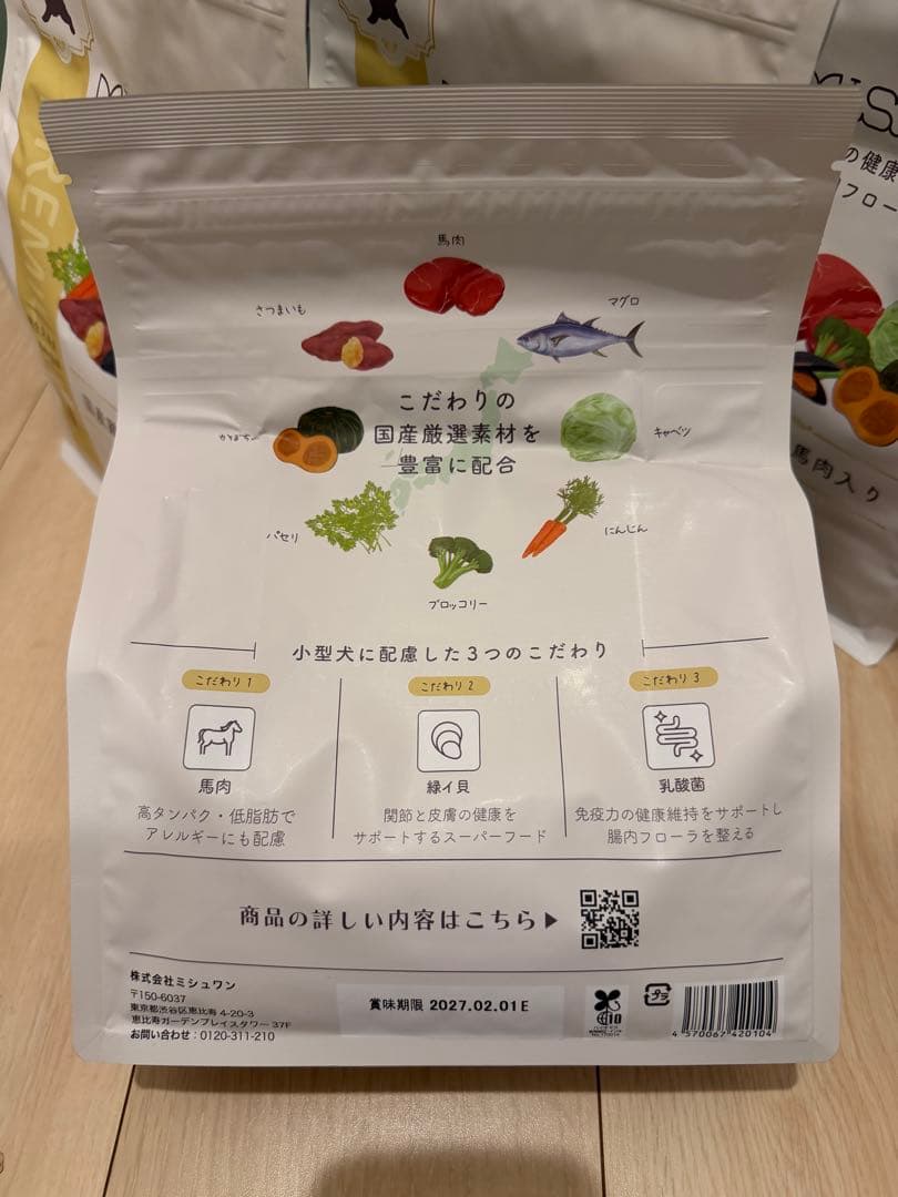 ☆NANAHARU☆ 　 国産鶏肉・馬肉入りドッグフード 1kg×4袋