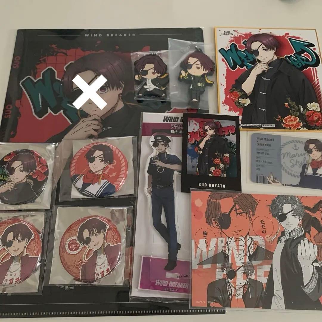 蘇枋隼飛 WINDBREAKER ウィンブレ 缶バッジ アクスタ