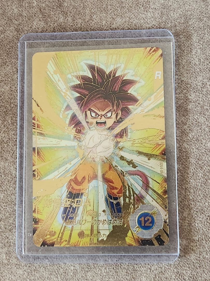 ドラゴンボールスーパーダイバーズ　SDV4-060 孫悟空:DA パラレル