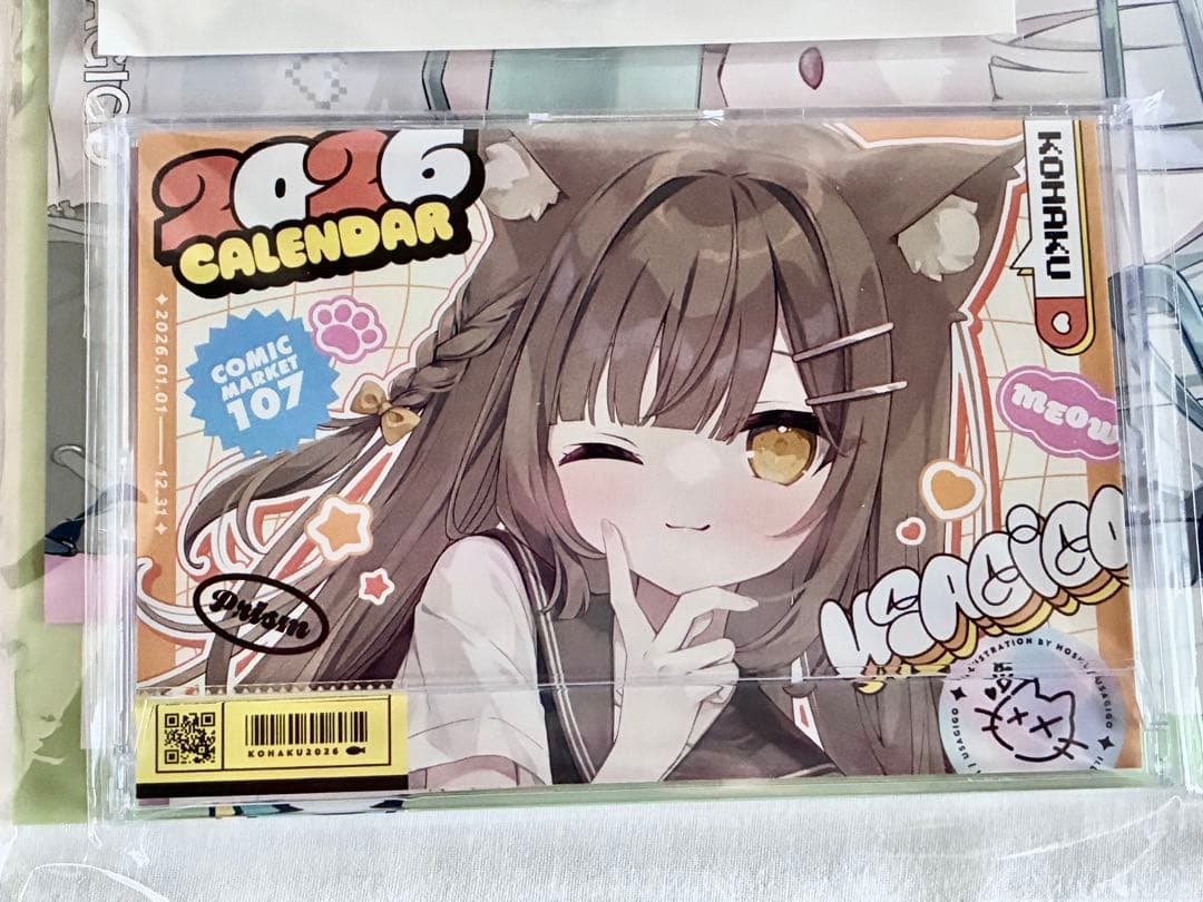 【未使用】C107 うさぎ号 新刊5点セット　☆先着特典付き☆