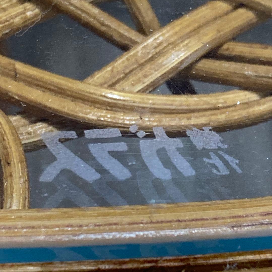 おしゃれ　ラタン　強化ガラス　テーブル　全国送料無料