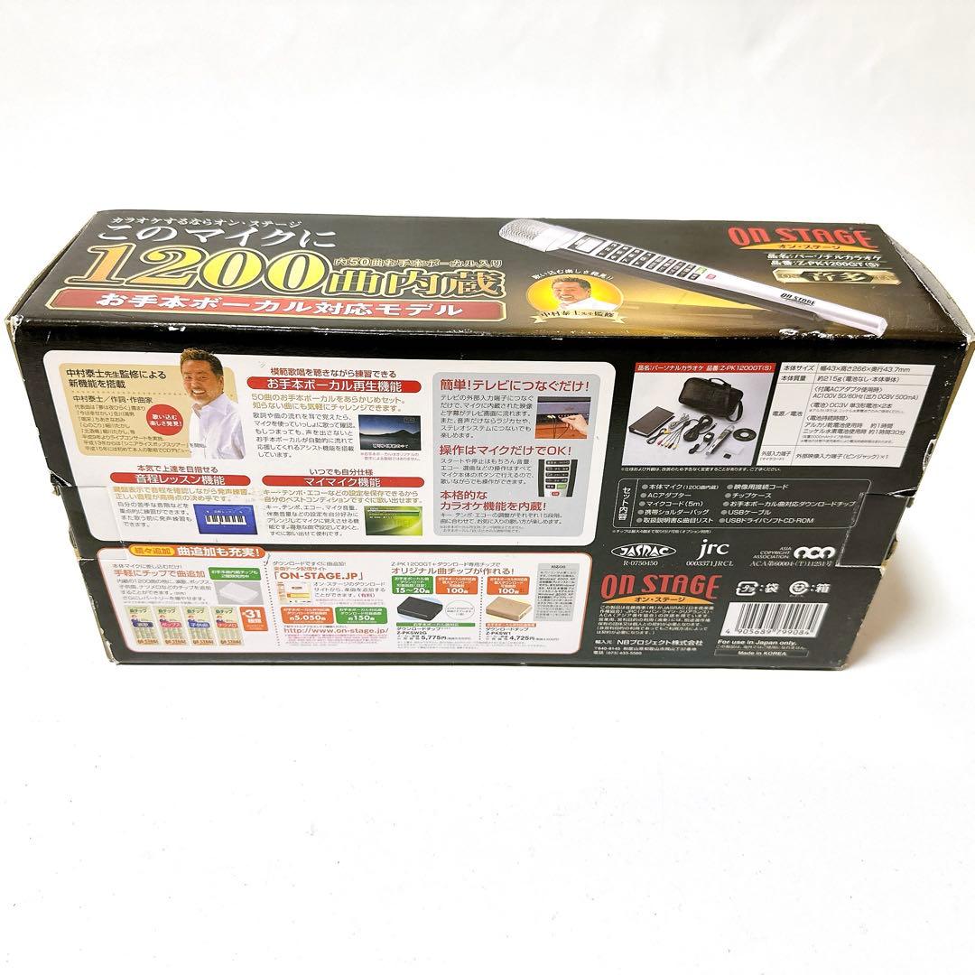 未使用品 ON STAGE Z-PK1200GT オンステージ カラオケ
