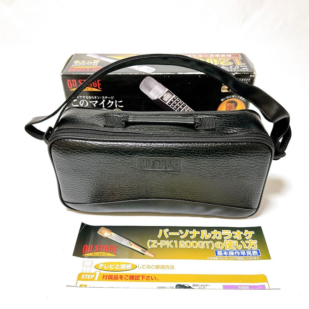 未使用品 ON STAGE Z-PK1200GT オンステージ カラオケ