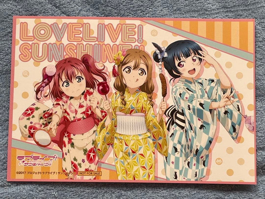 ラブライブ!サンシャイン‼︎