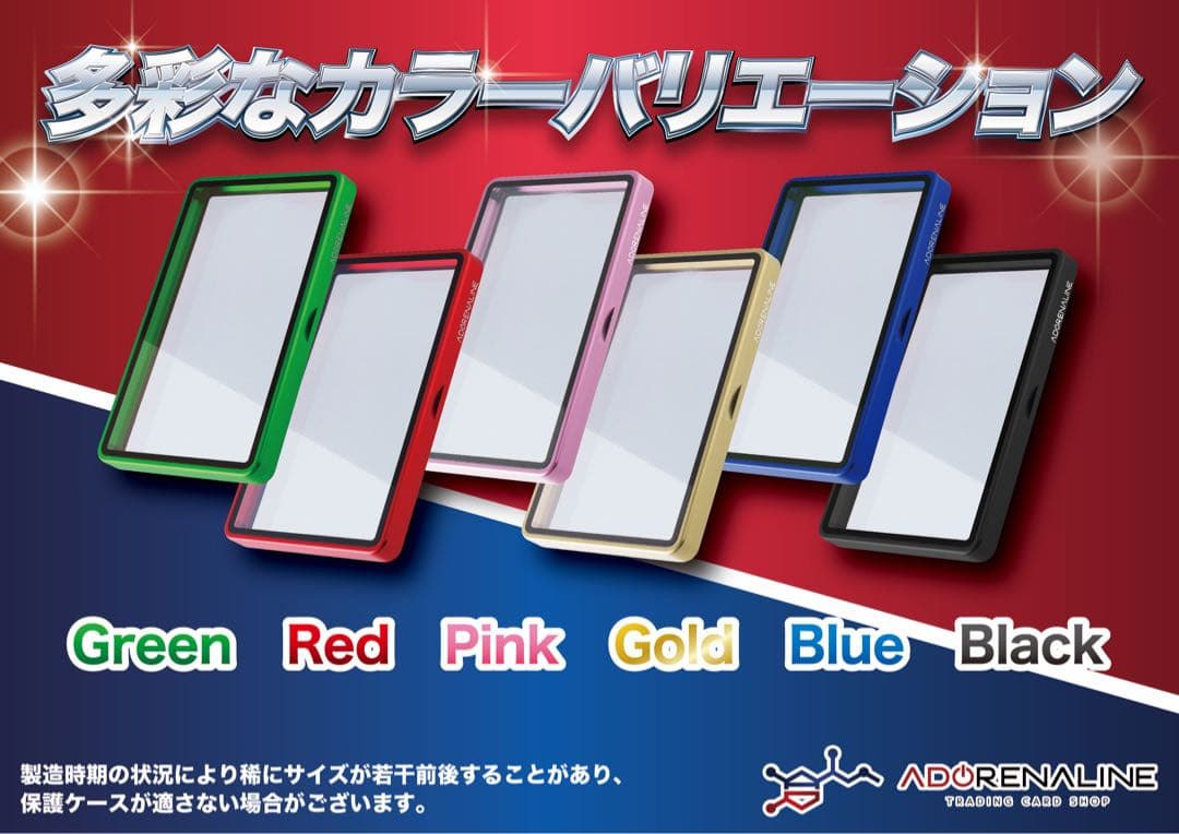 ARS 鑑定品 保護ケース 収納ケース ブラック×3set