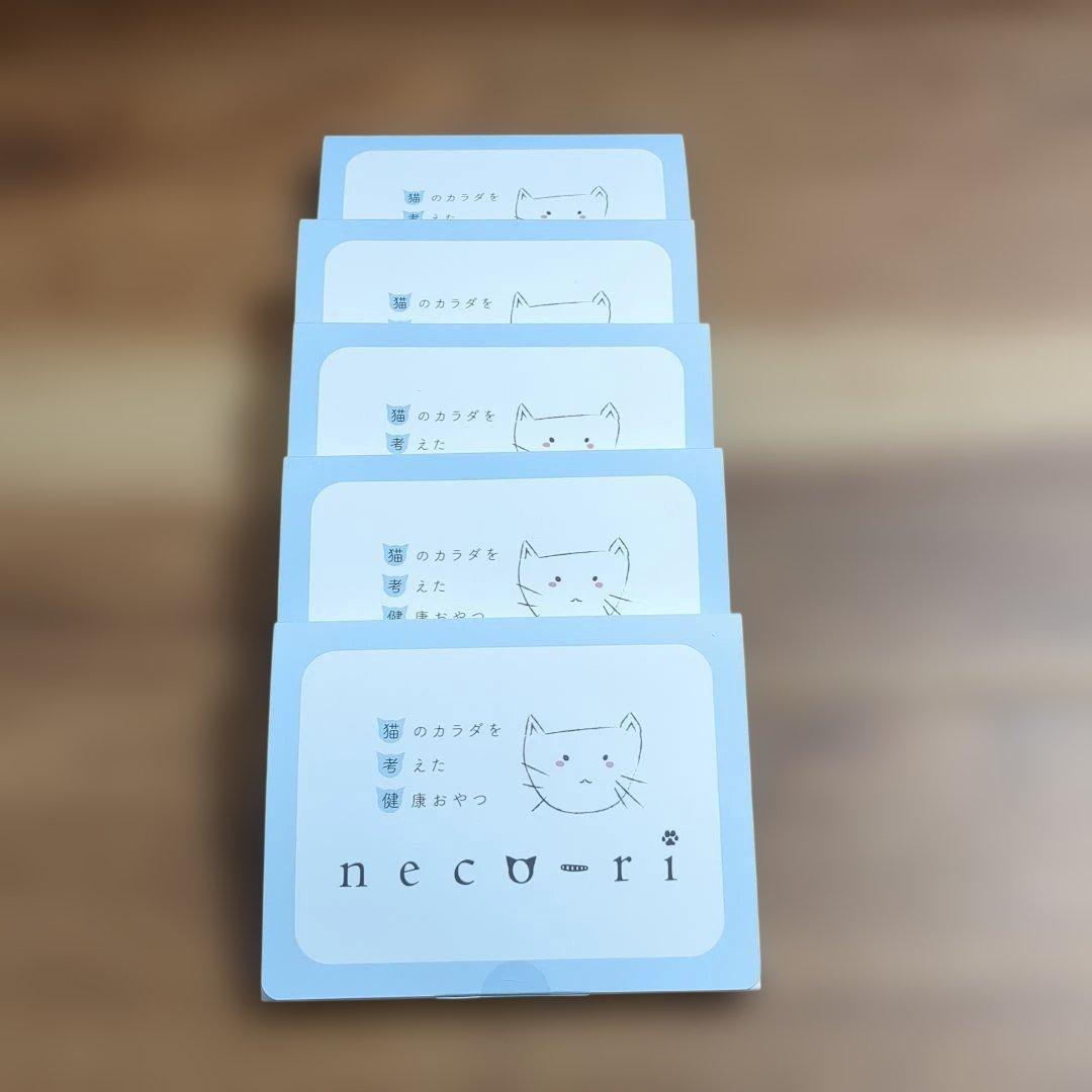 ねこり【新品未開封】necori 猫用 おやつ 100g 5箱 かつお味