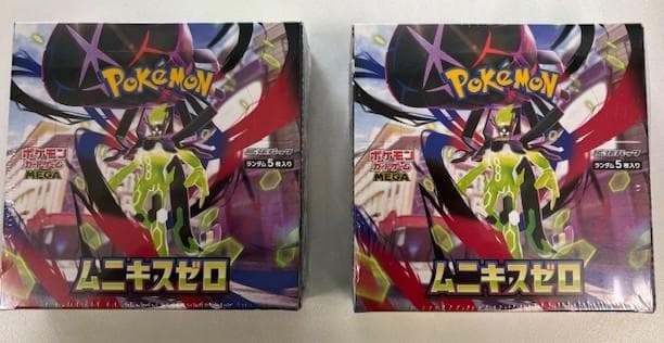【新品未開封】ポケモンカード MEGA 拡張パック ムニキスゼロ 2 BOX