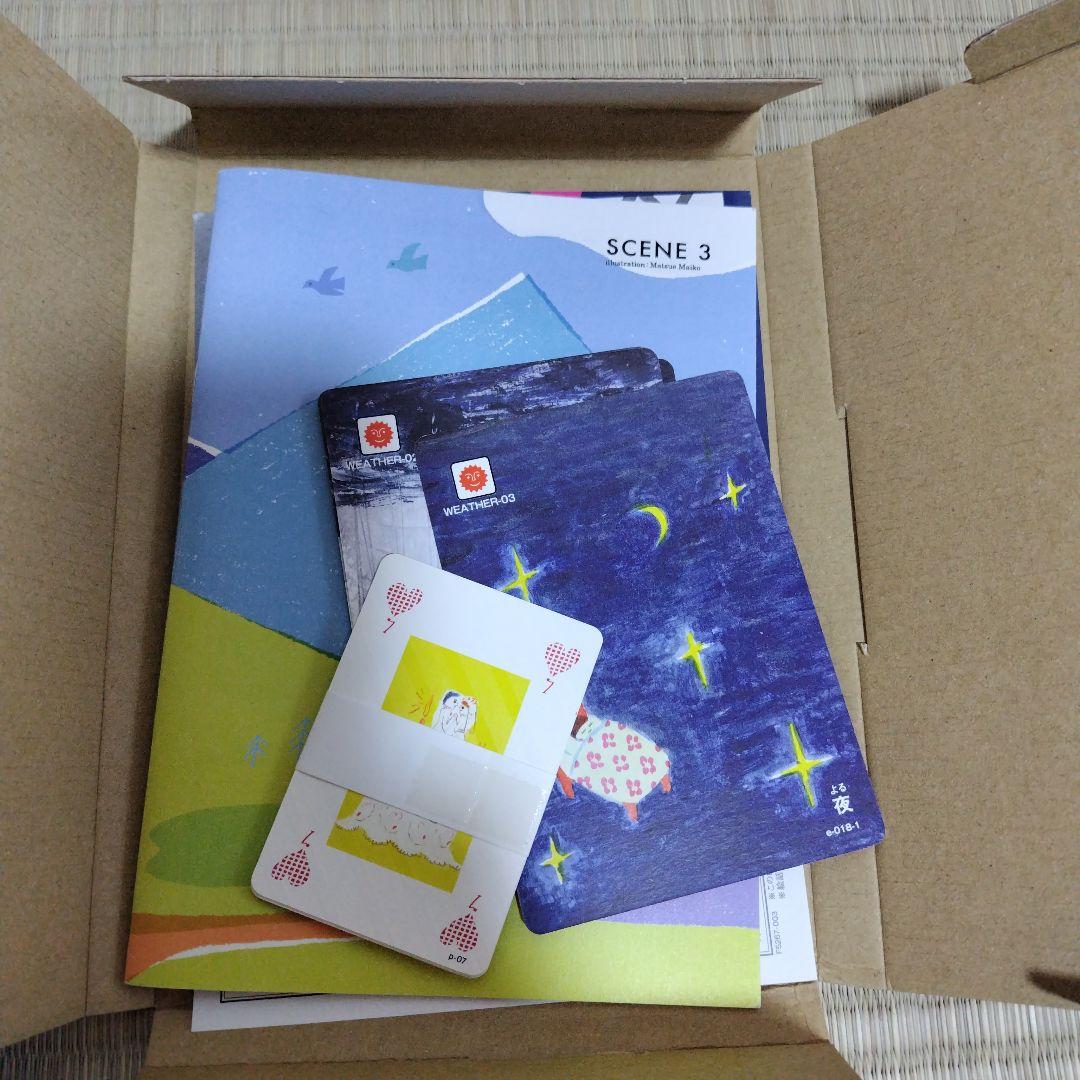 わくわく絵本塾　全12巻セット