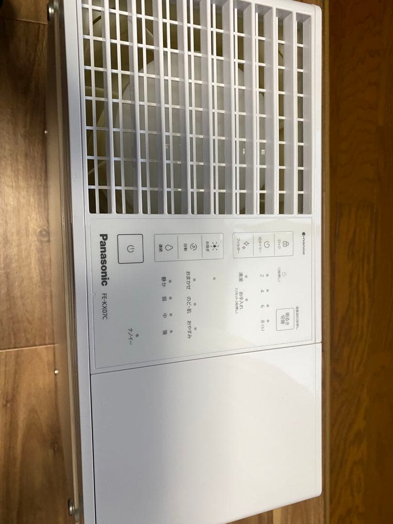 Panasonic 加湿器 ナノイーFE-KX70C 25年製 1ヶ月使用