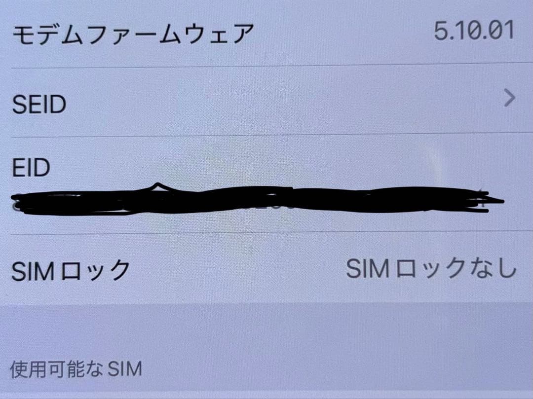 ブラウンさん★[美品]Iphone12 64GB ホワイト