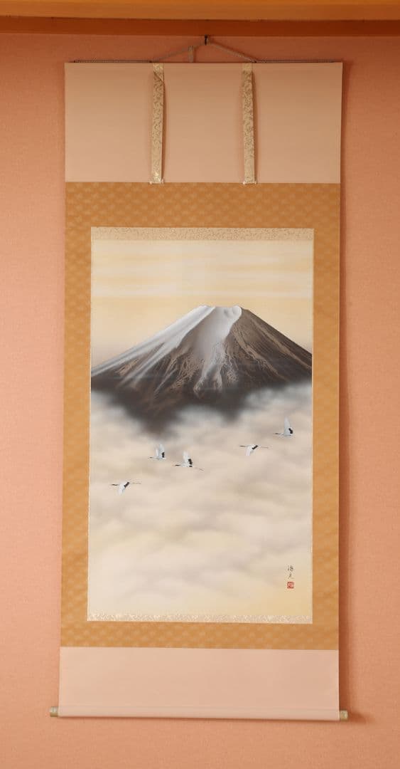 富峰飛鶴　西森湧光　掛け軸