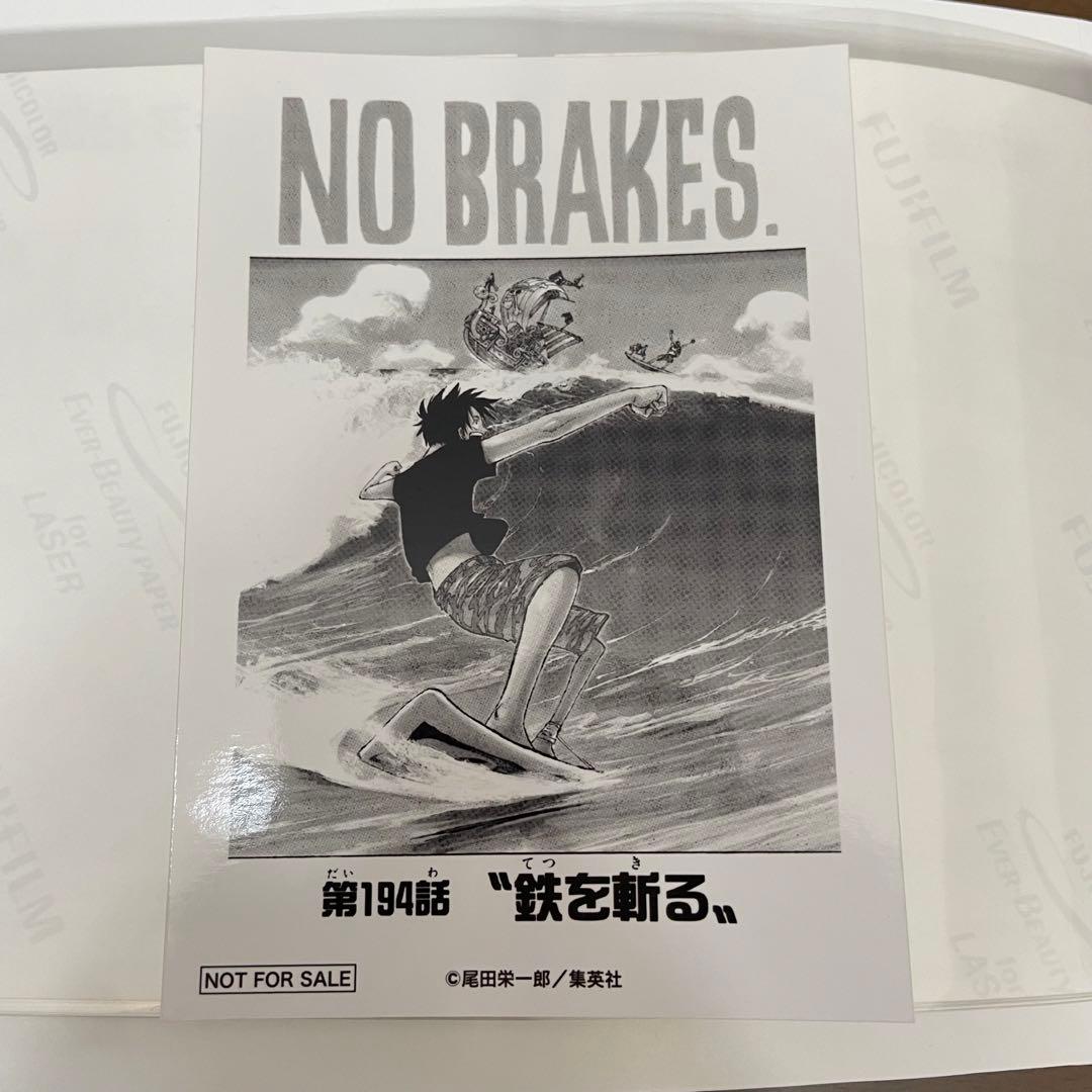 ワンピース 1000logs 扉絵ブロマイド 194話〝鉄を斬る〟