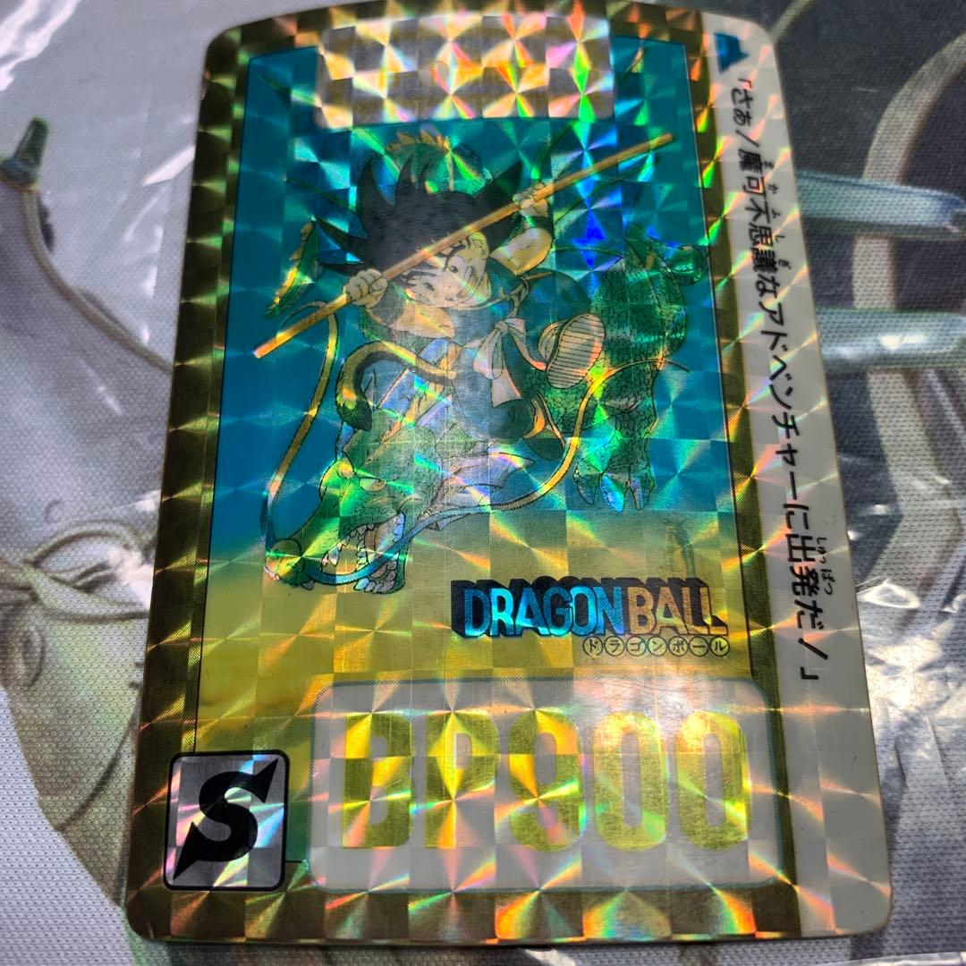 リメイク90 ボーナスカード　孫悟空　ドラゴンボール カードダス