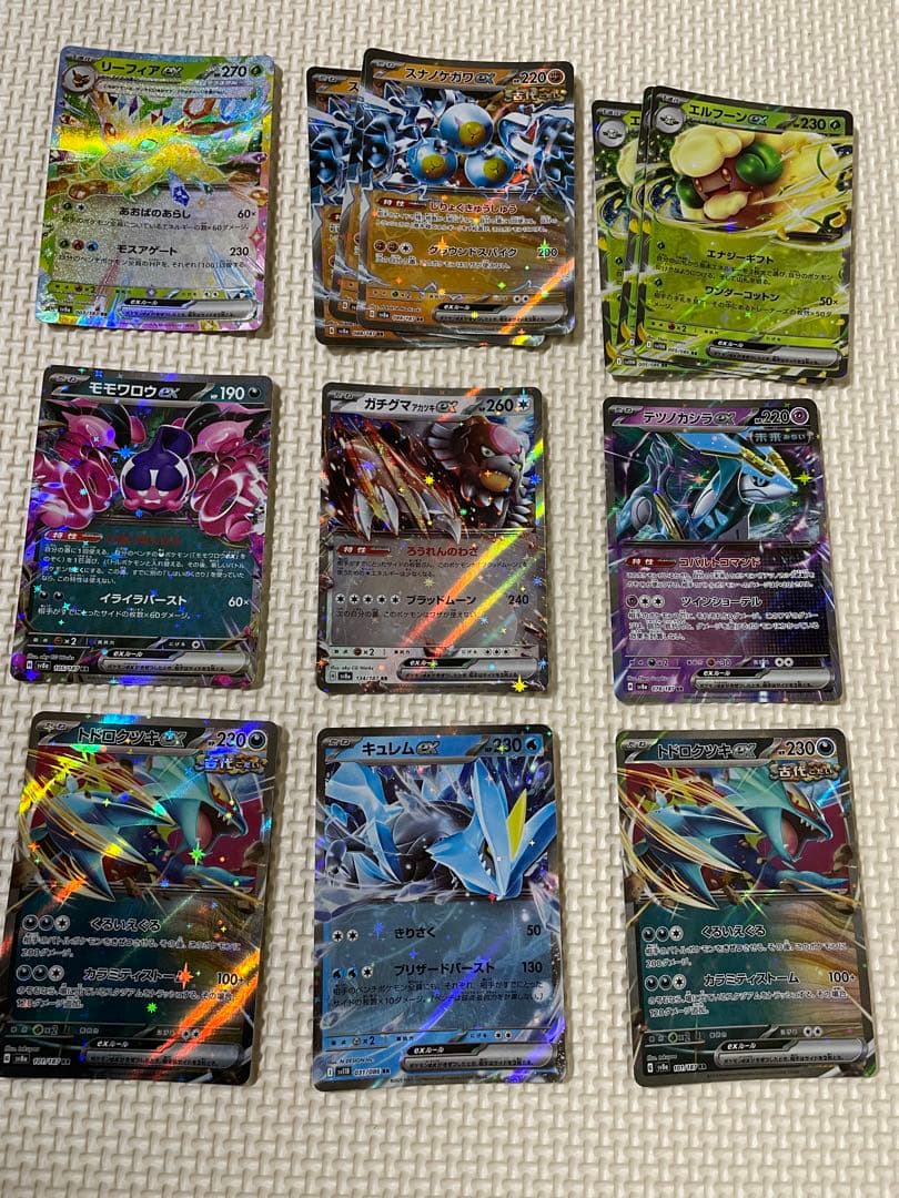 ポケモンカード　RR 385枚　まとめ売り