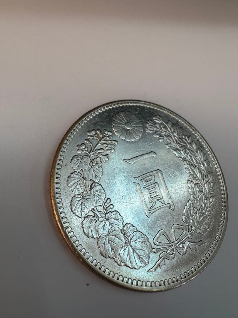 明治30年　送料無料　本物保証　一圓銀貨