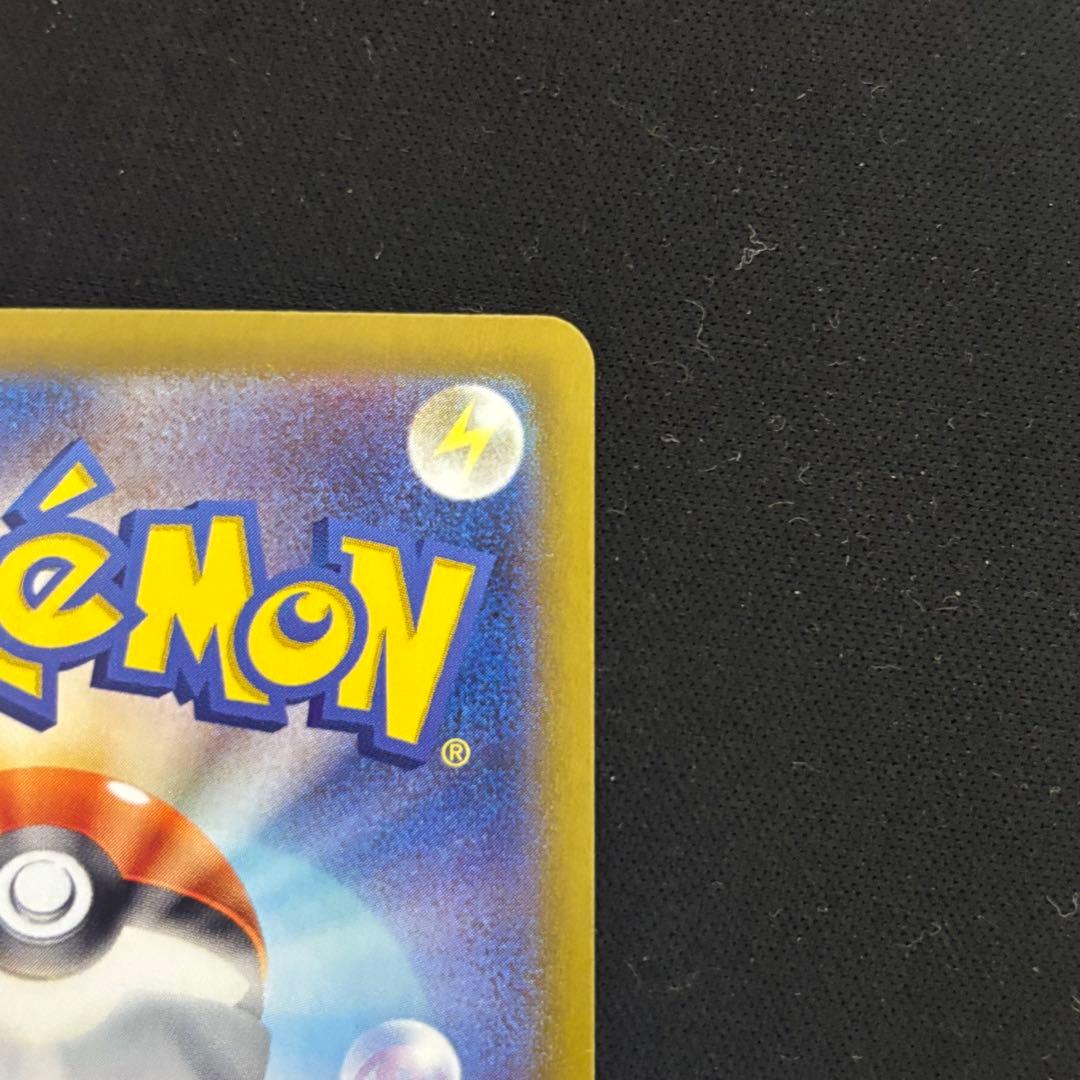 ポケモンカード ピカチュウex sar