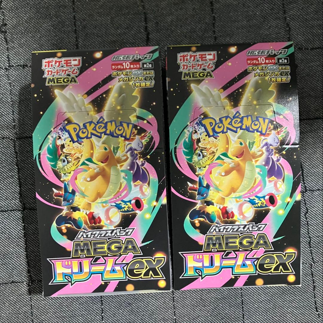 ポケモンカード　メガドリーム　2box