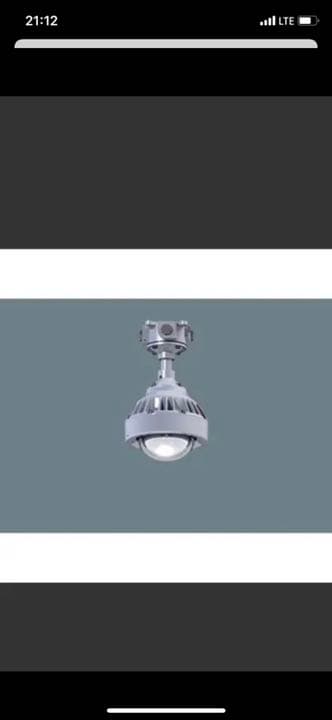 パナソニック XLJ4100 LE9（lzla270141-pa)1個