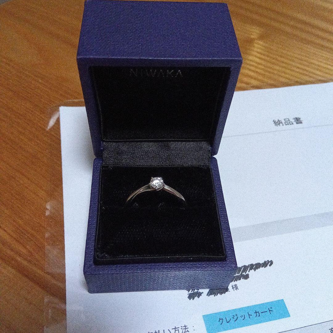 NIWAKA プラチナ ダイヤモンドリング