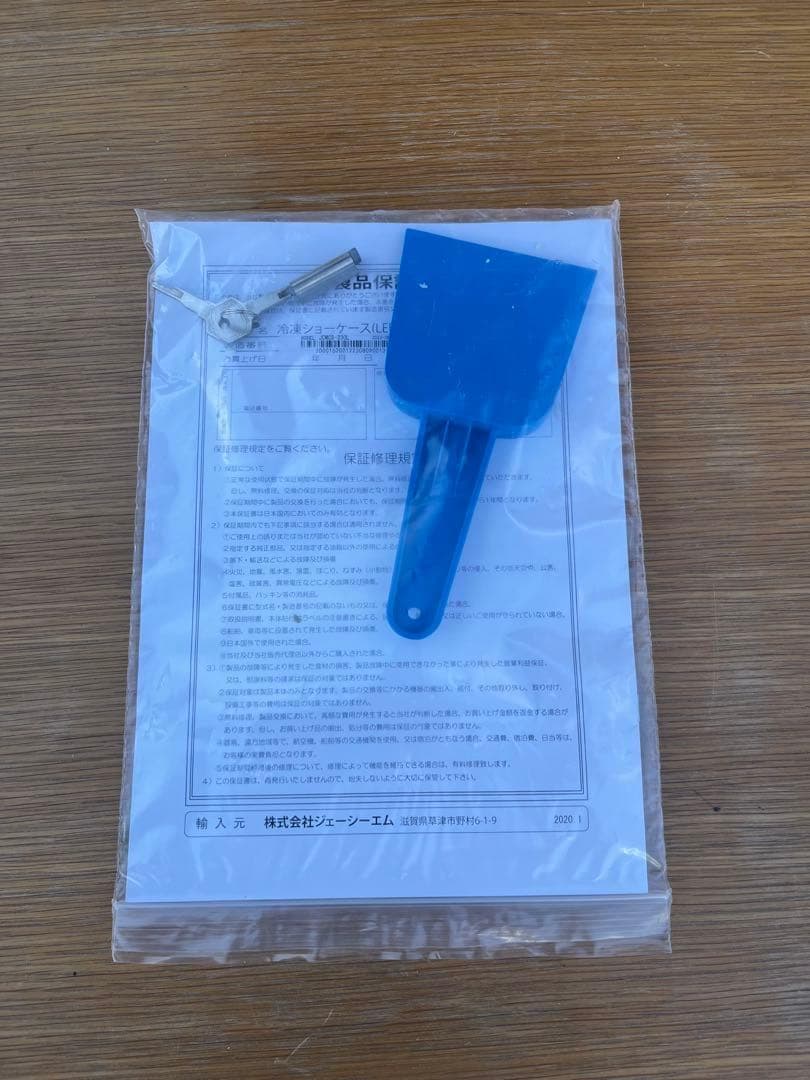 ②愛知岐阜/送料込★業務用330L冷凍ショーケース【JCMCS-330L】23年