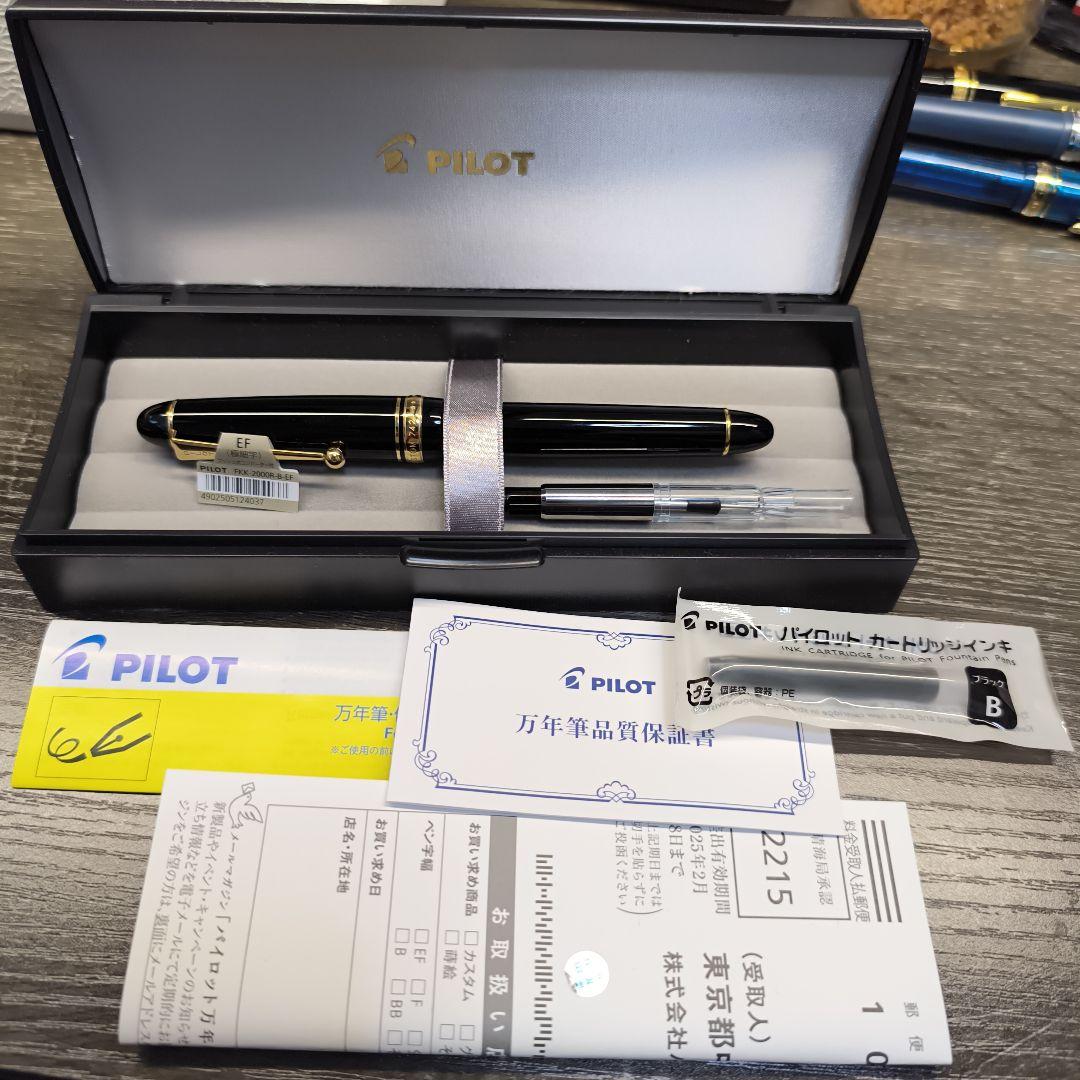 PILOT Custom742 万年筆 EF（極細字） 黒