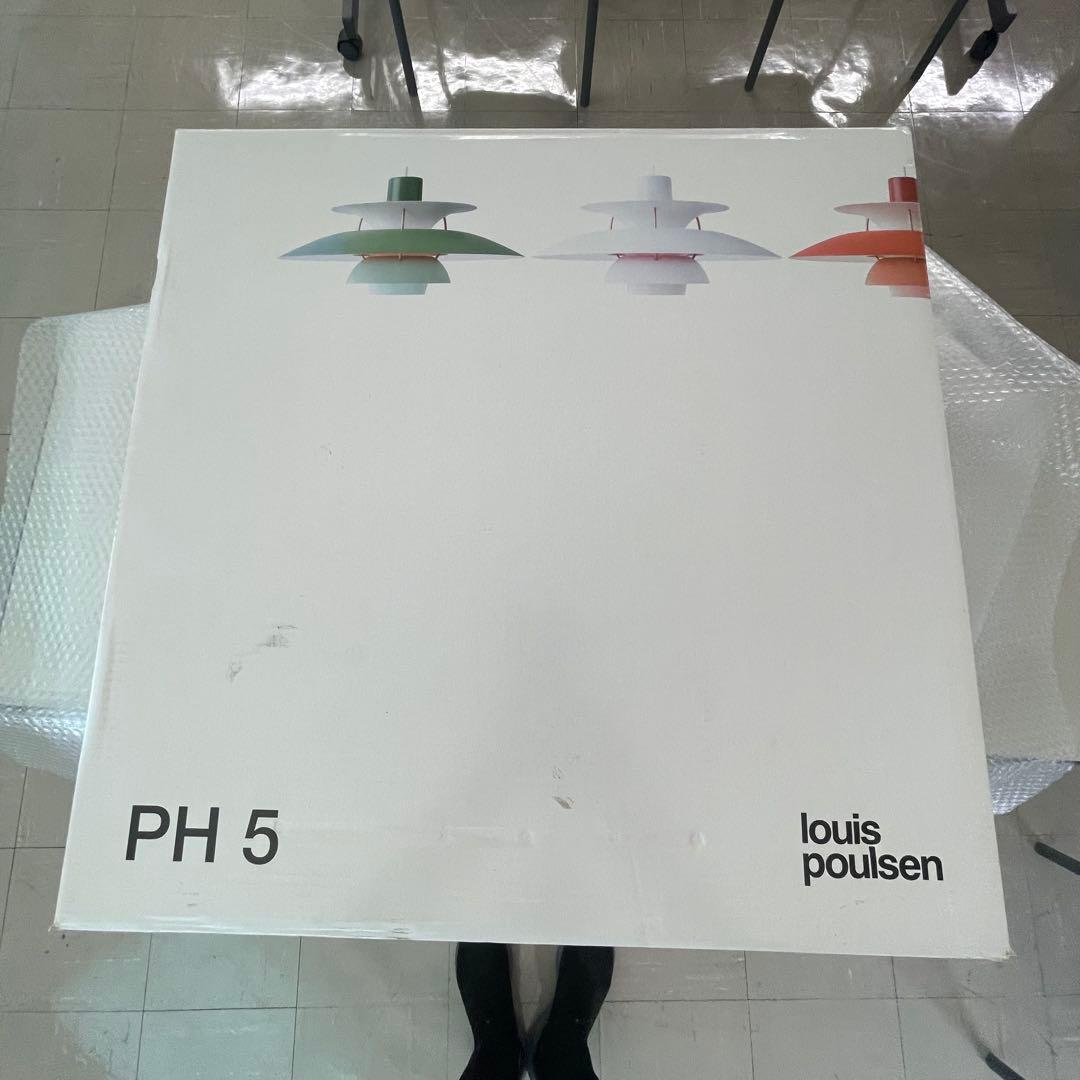 ルイスポールセン ph5 クラシックホワイト 入手困難品 正規品 ライト