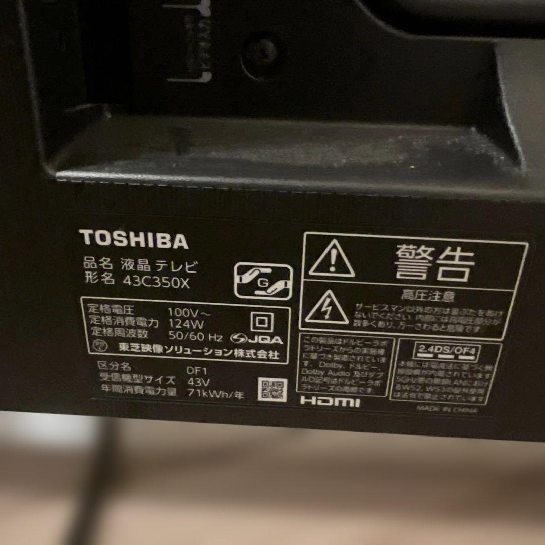 テレビ　TOSHIBAREGZA 43C350X 2022年製