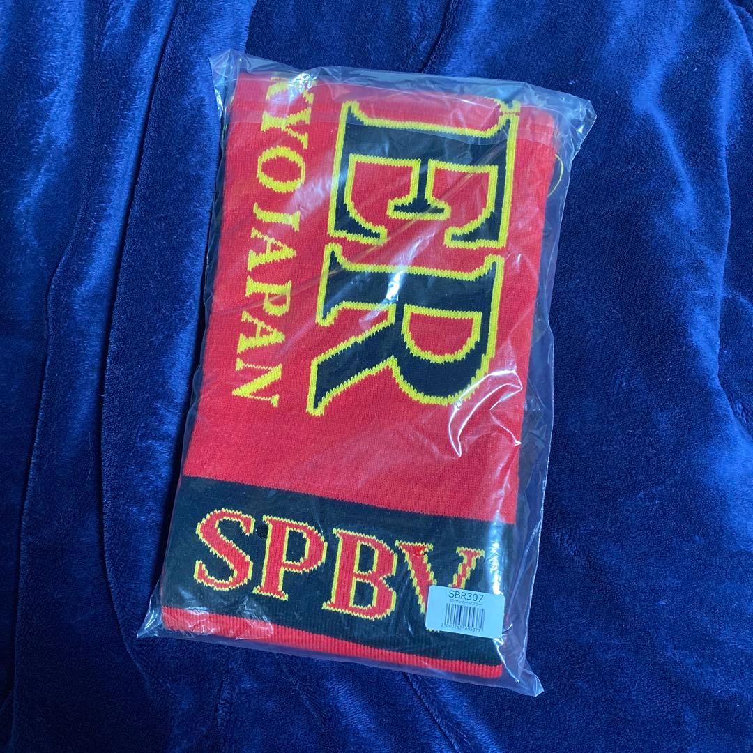 SUPER BEAVER サッカーマフラータオル