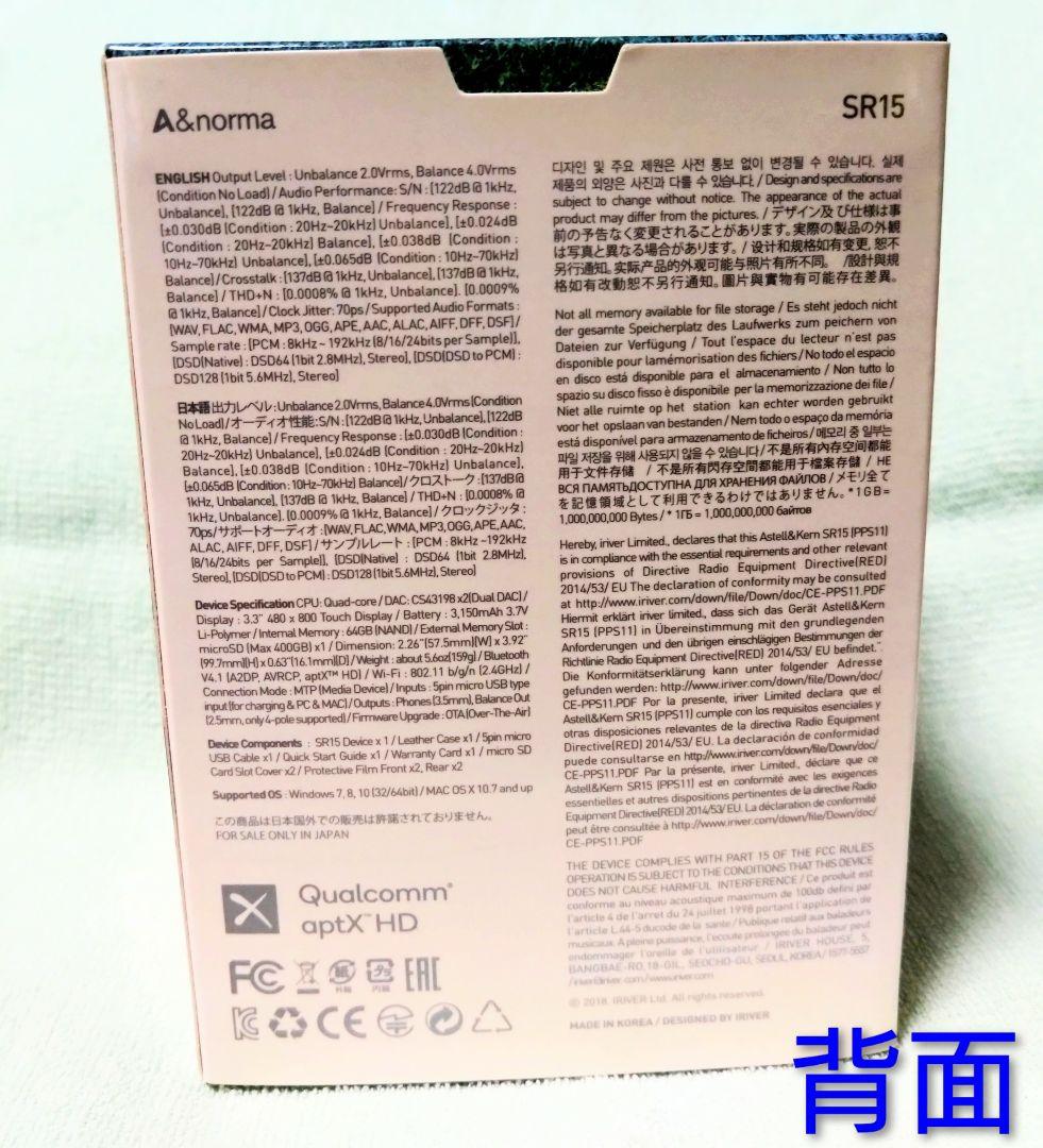 Astell&Kern ウマ娘 プリティーダービー SpecialEdition