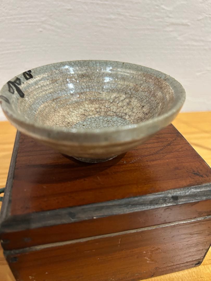 アンティークコレクション　絵唐津盃　ぐい呑