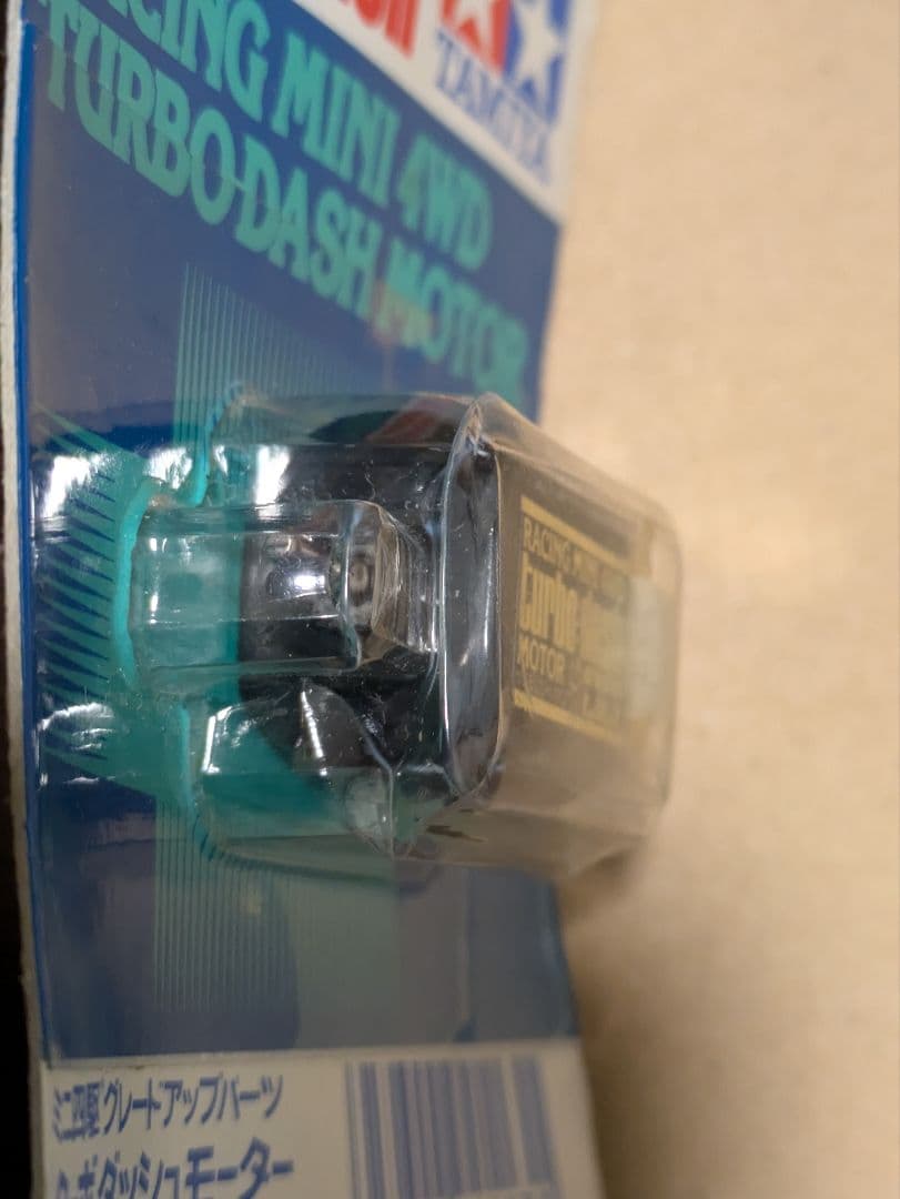 ターボダッシュモーター