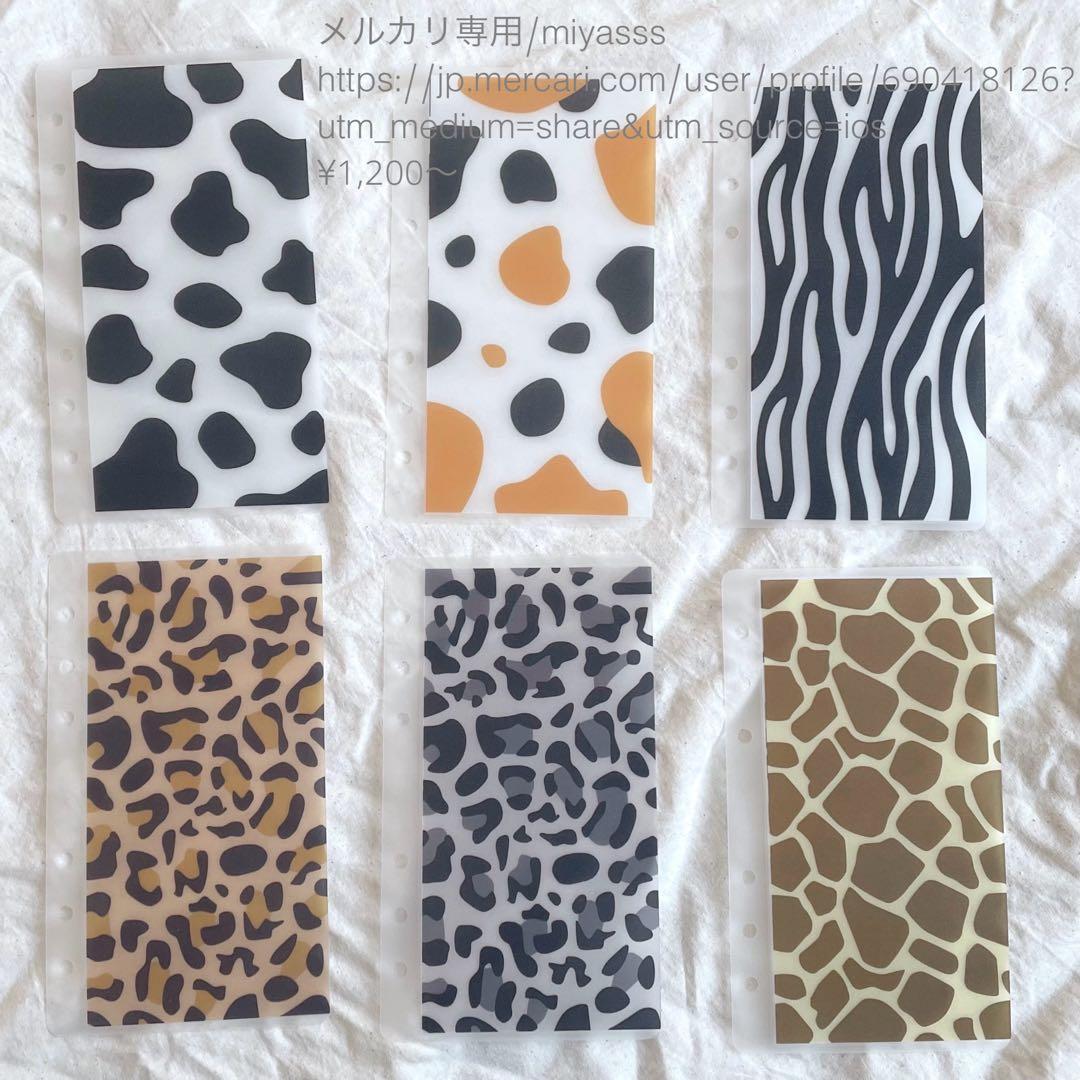 【1200円〜】貯金リフィル 選べるアニマル柄 フリーリフィル saving