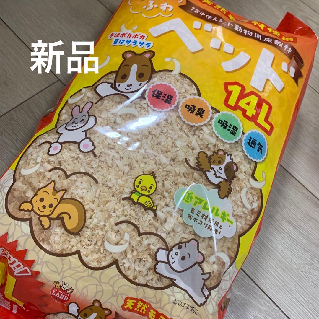 ハムスター用ケージセット 飼育セット　餌