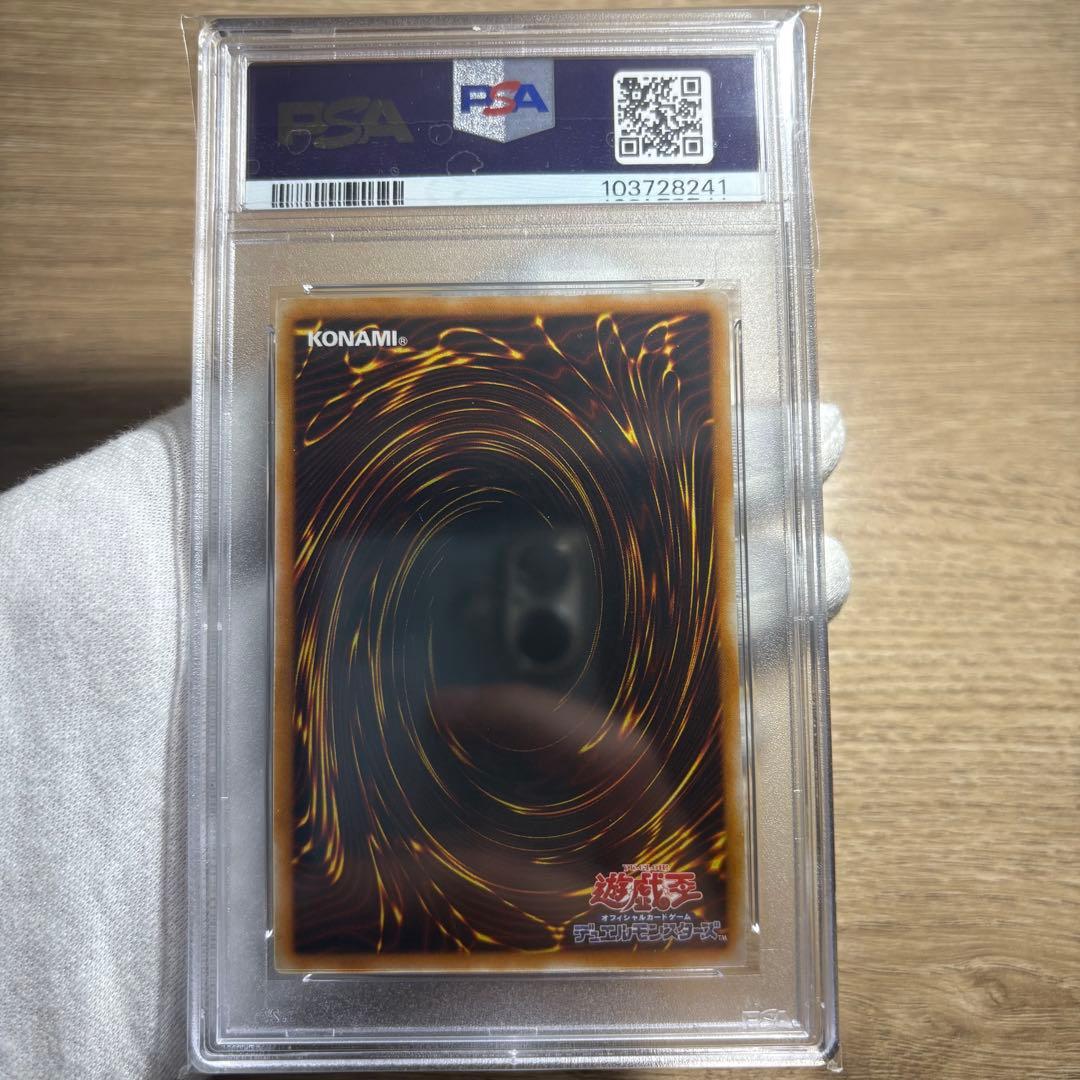鑑定品 PSA10 極美品　世界28枚　心変わり　初期　パラレル　超ギラギラ