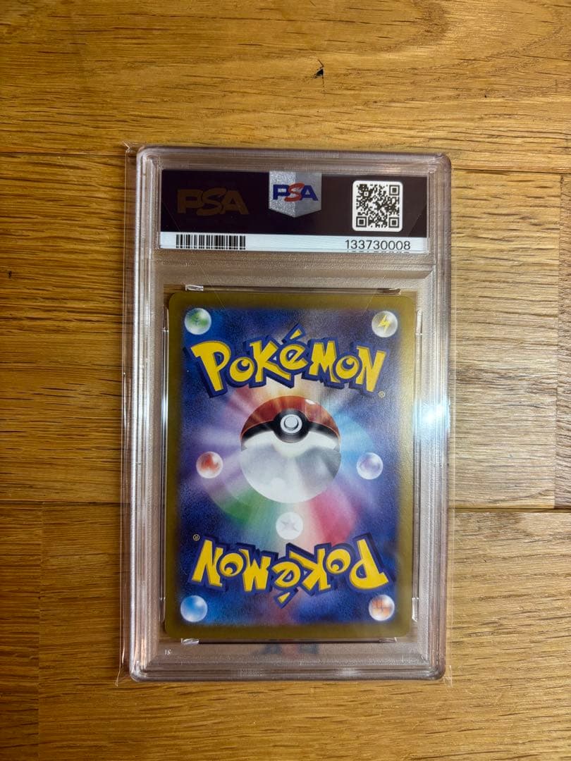 PSA10 ブラッキーex 217/187 SAR テラスタルフェス ポケカ