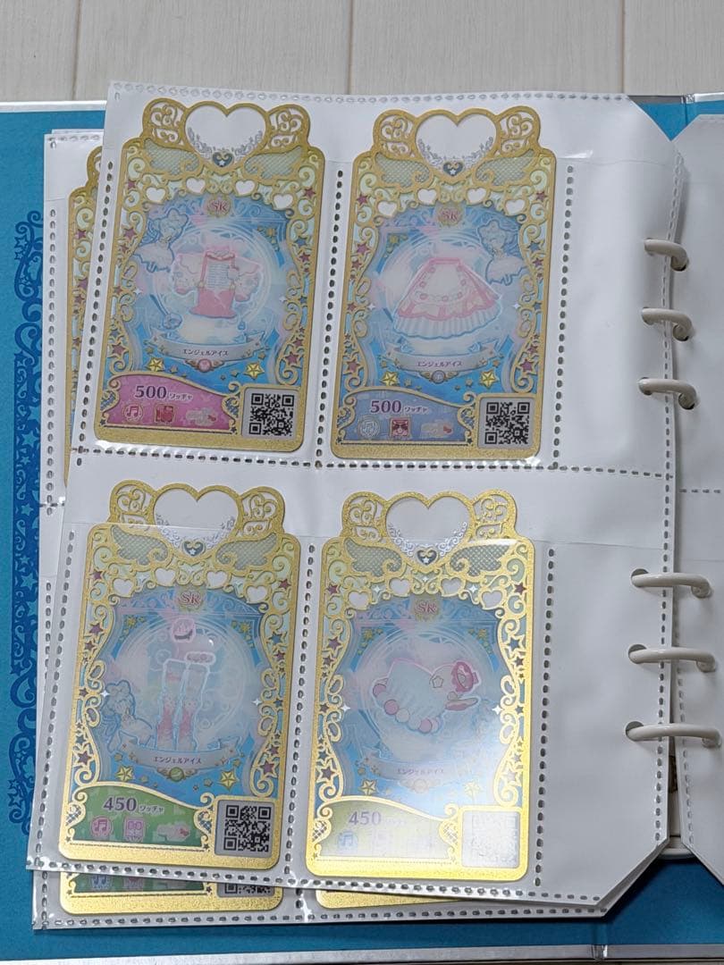 ワッチャプリマジ コーデブック マジカルブルー