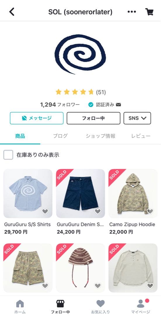 ポ*ツ様 即完売SOL soonerorlater 3guruguru side