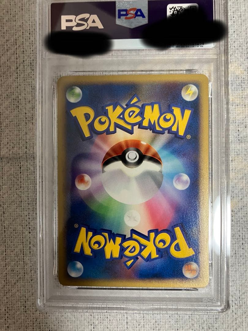 ピチュー DPBP#025