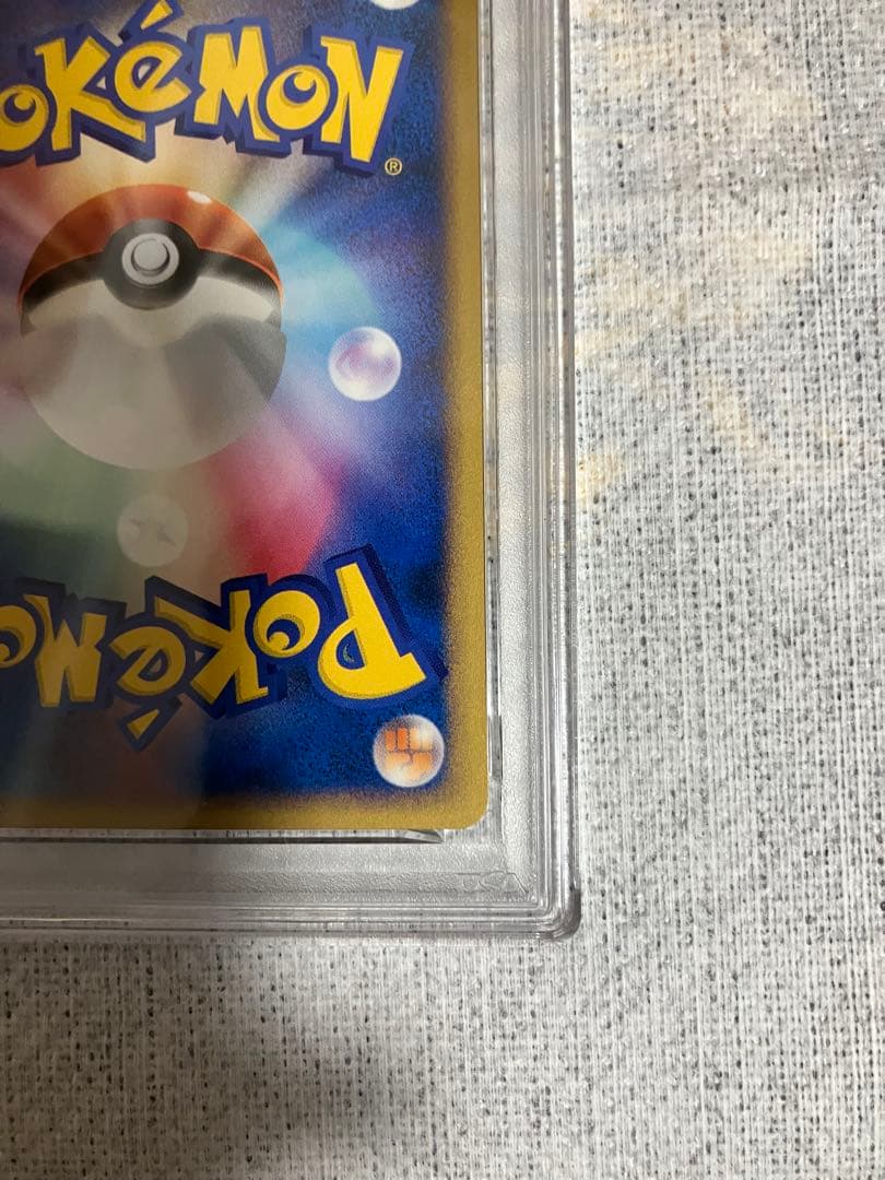 ピチュー DPBP#025