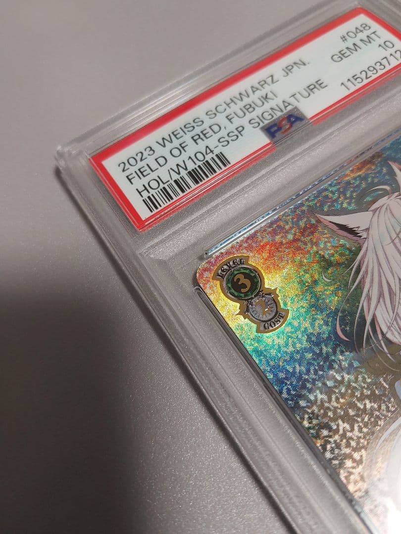 ヴァイス 茜さす地でキミと 白上フブキ ssp サイン　psa10