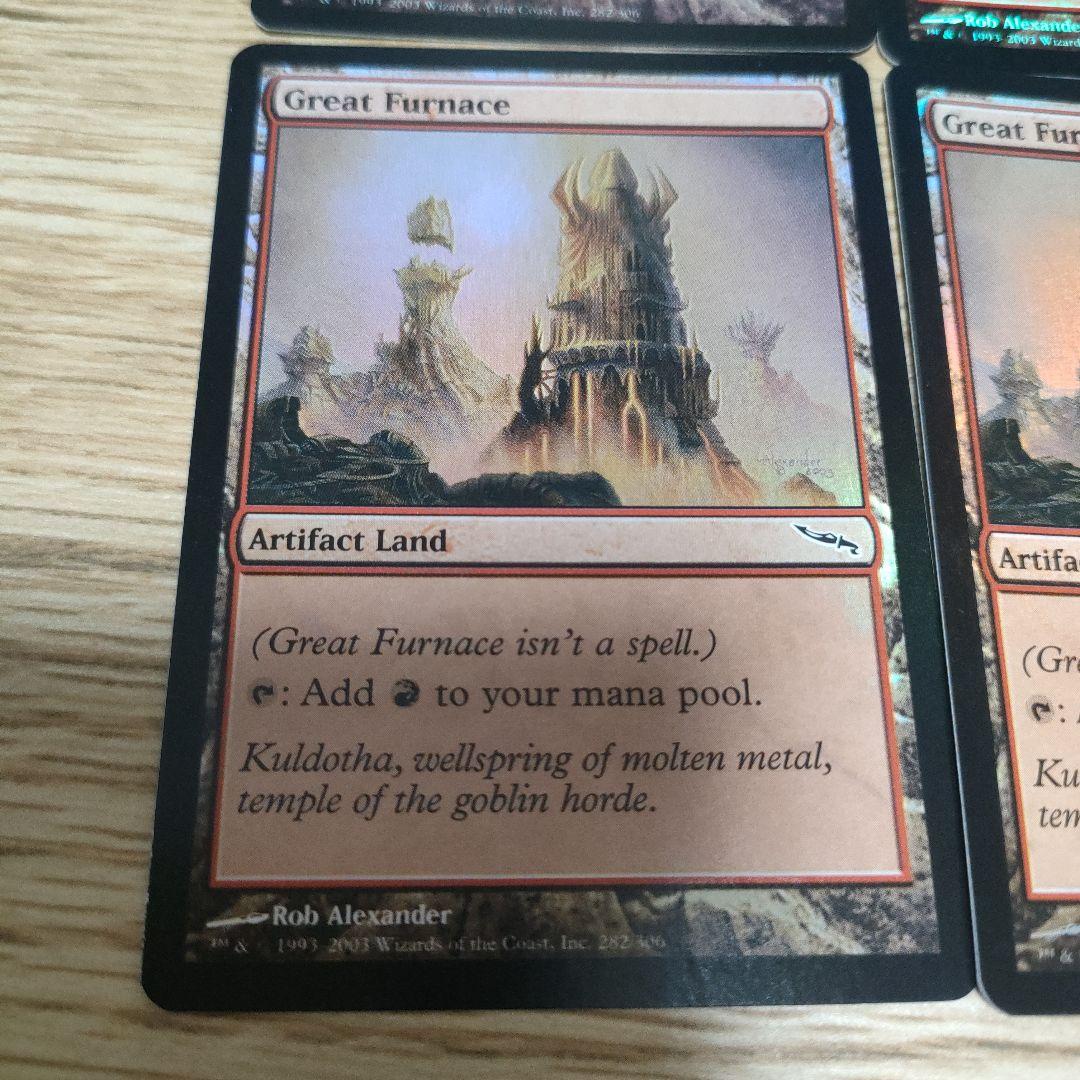 MTG 大焼炉 foil 4枚 美品