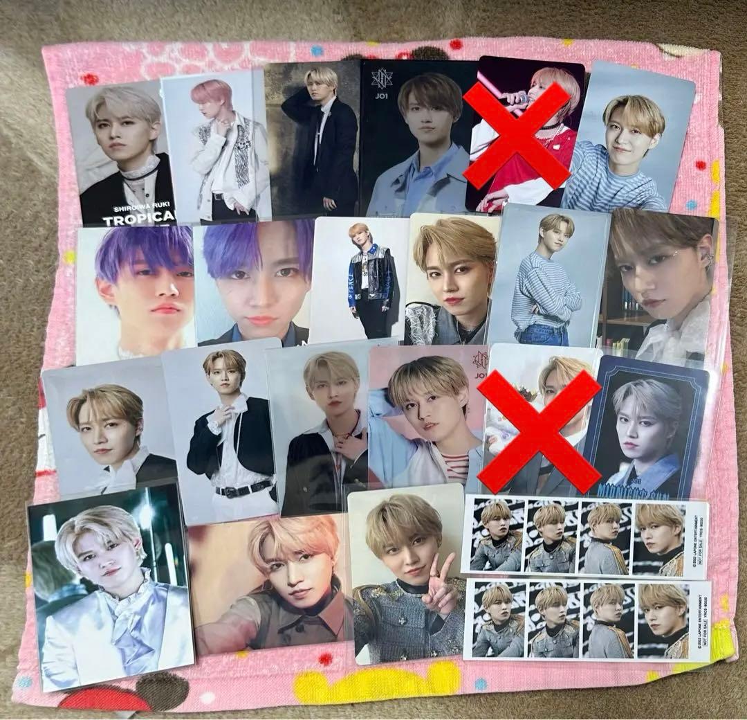 白岩瑠姫 グッズ