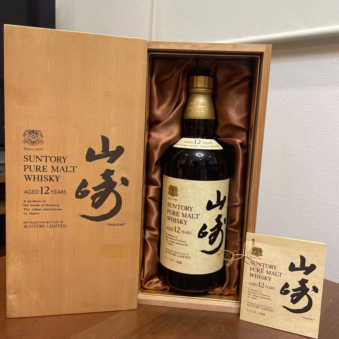 サントリーピュアモルトウイスキー　山崎12年　向獅子　木箱付き　未開封