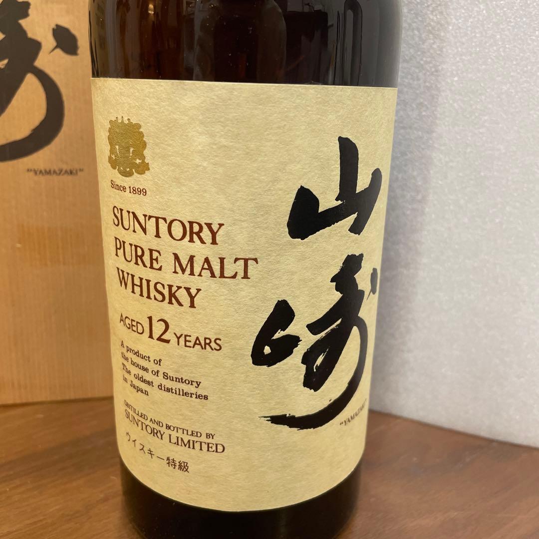 サントリーピュアモルトウイスキー　山崎12年　向獅子　木箱付き　未開封