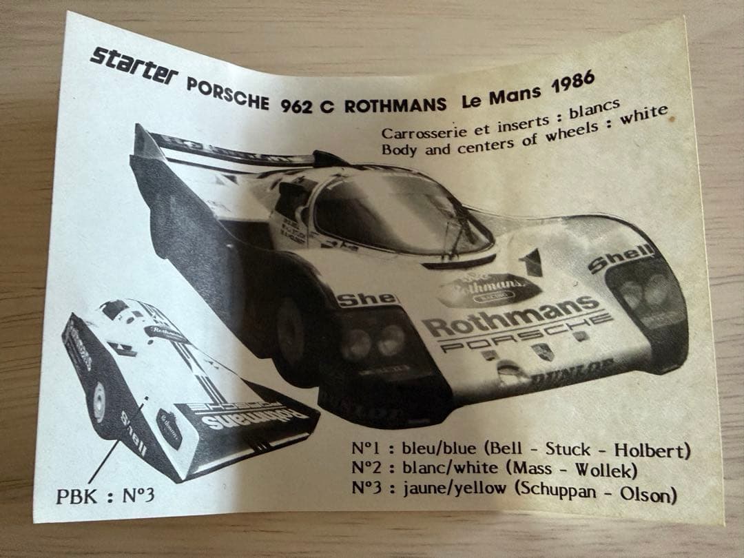 1/43キット スターター ポルシェ 962C ロスマンズ ルマン