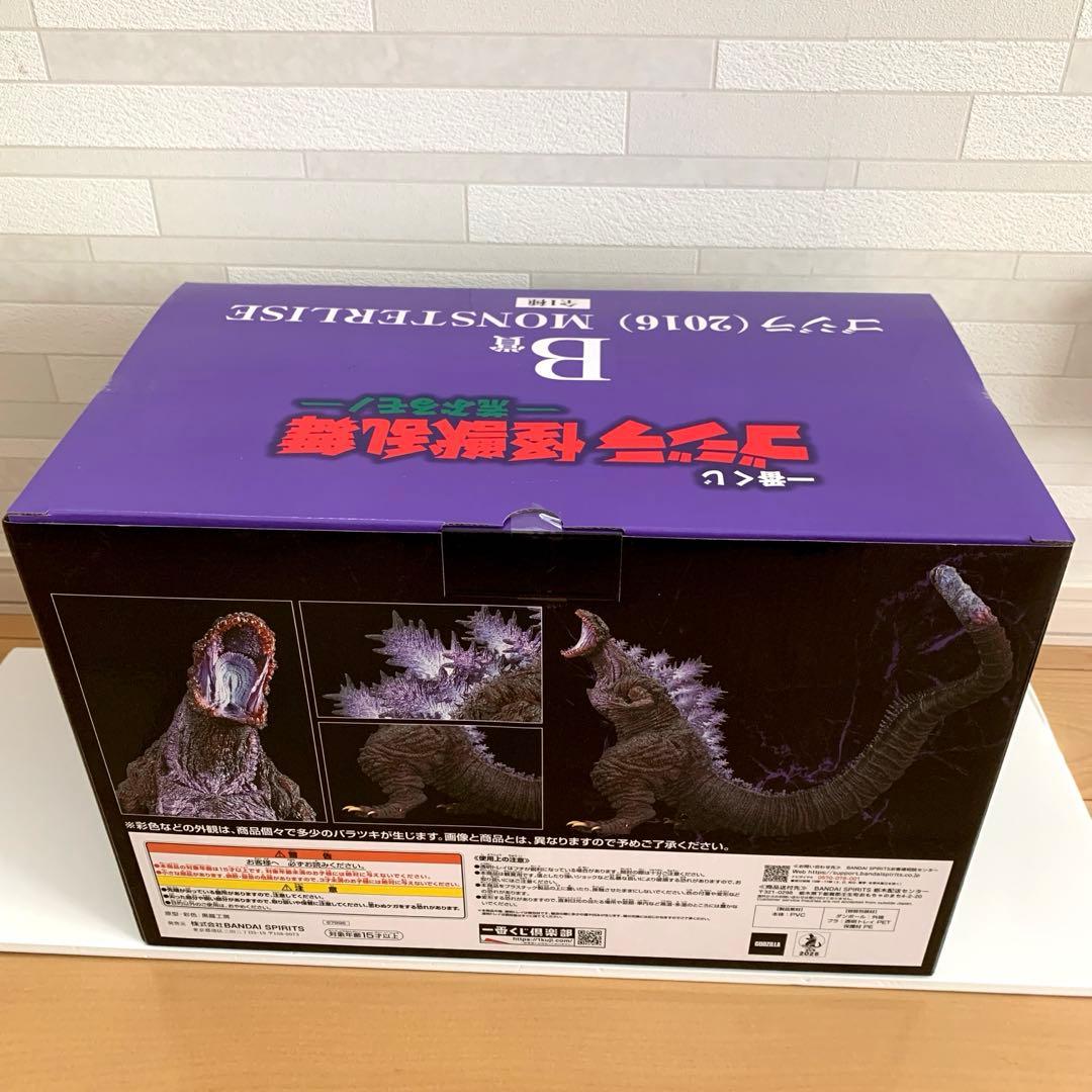 一番くじ ゴジラ 怪獣乱舞 -荒ぶるモノ-　B賞 ゴジラ(2016)