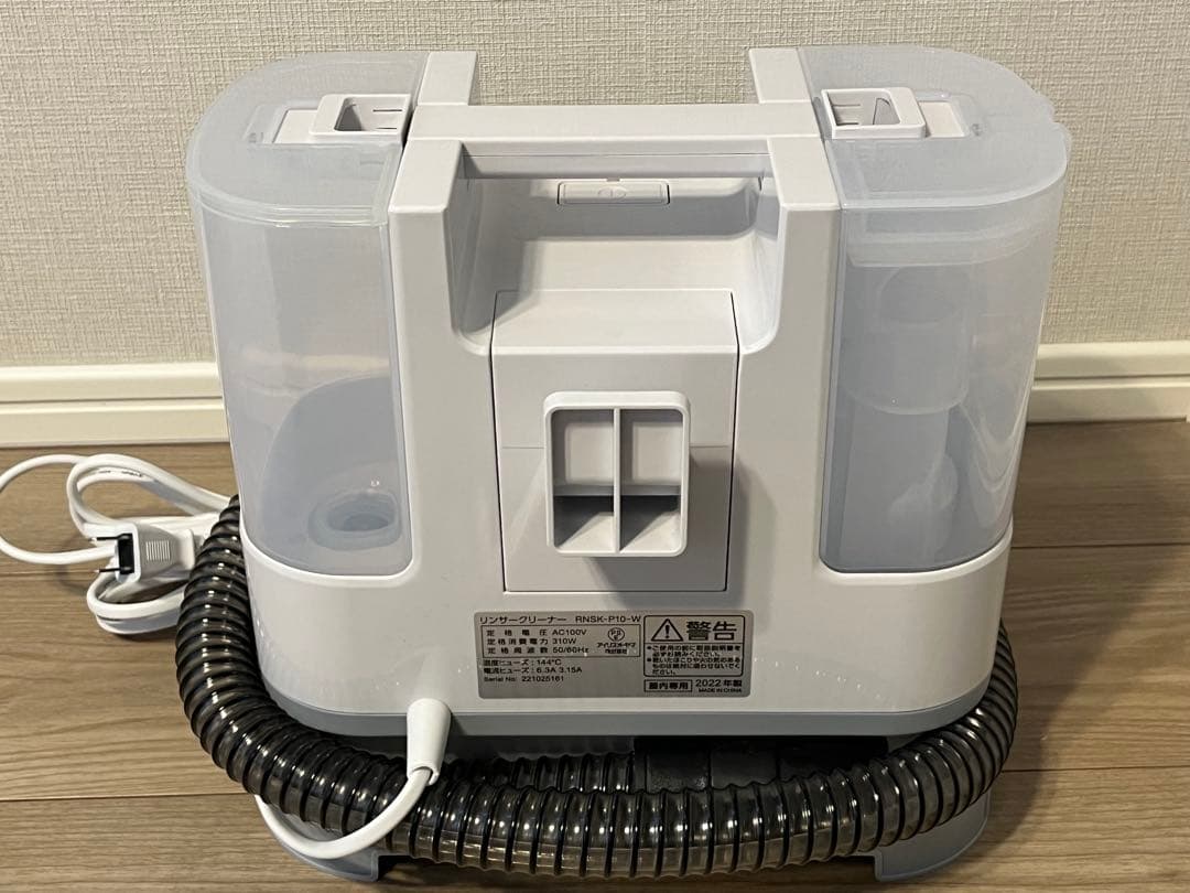 【未使用】アイリスオーヤマ、リンサークリーナー　RNSK-P10（2022年製）