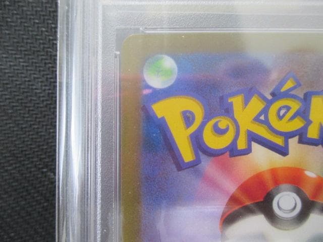 ポケモンカード プロモ WCS23 ピカチュウex PSA10